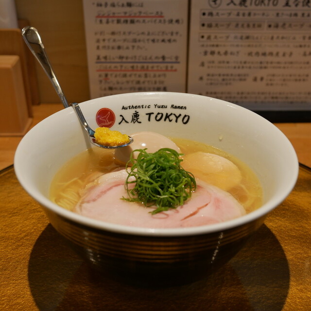 Iruka Tokyo, Tokyo, Japan