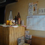 金八鮨 - 