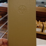 とんかつ 蒼樹 - おしながき（１）”表紙”