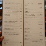 とんかつ 蒼樹 - おしながき（４）”定食”、”ランチ定食”、”おすすめの単品”の頁