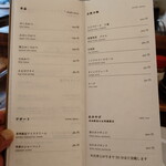 とんかつ 蒼樹 - おしながき（５）”単品”、”デザート”、”お飲み物”、”おみやげ”の頁