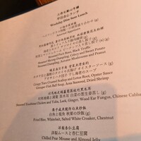 ヘイフンテラス - 