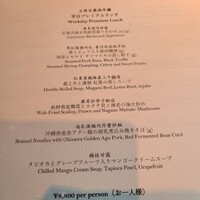 ヘイフンテラス - 