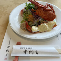 中納言 大阪駅前第3ビル店 - 