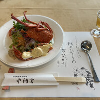 中納言 大阪駅前第3ビル店 - 