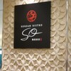 KOREAN BISTRO SO 大丸梅田店