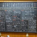 釣り魚の店舟武 - 