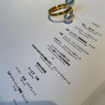 ナチュール・エ・サンス - 