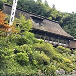 うかい鳥山 - 