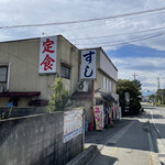 お食事処 あめみや - 