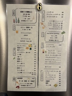 啼寅東京 - 