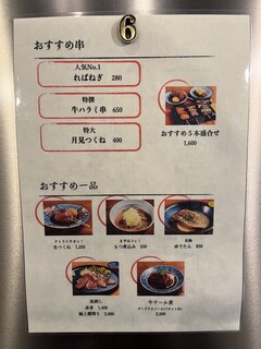 啼寅東京 - 