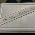 もりもり弁当 - 