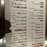 和牛料理 一石三鳥 - 