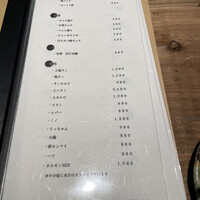 和牛料理 一石三鳥 - 