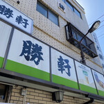 Eifukuchou Taishouken - 