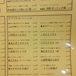 ほていちゃん - 