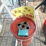 ほていちゃん - 専用の灰皿が外にあります