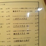 ほていちゃん - 