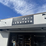 カフェ フラン - 