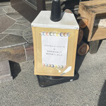 カフェ フラン - 