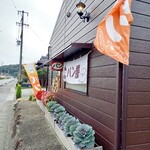 ベーカリーツキヨシ - 