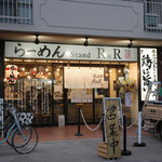 らーめん Stand R&R - らーめん Sｔａｎｄ Ｒ&Ｒ ３号店