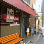 柴崎亭 - 