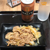 Yoshinoya - 