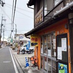 ほかほか弁当 - お店外観