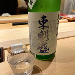 すが弥 - 千葉の銘酒