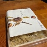 Lindt Chocolat Cafe Nagoya Lachic - 美味しそうなんで