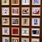 Mawaru Toyamawan Sushi Tama - 横の気になるお店「とやま方舟」さんの壁デザイン