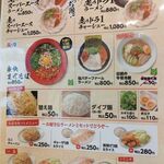 九州ラー麺 加虎 - 