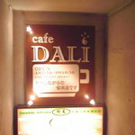 cafe DALI - ダリ_看板