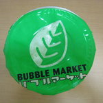 BUBBLE MARKET - バブルさんのトレードマークです！