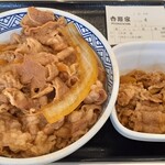 Yoshinoya - 