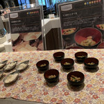 ベルナティオ - 