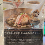 ベルナティオ - 