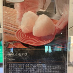 ベルナティオ - 