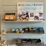 ベルナティオ - 