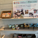 ベルナティオ - 