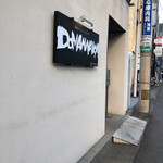 DOMANAKA - 