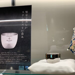 ベルナティオ - 