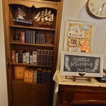 レストラン山猫軒 - 