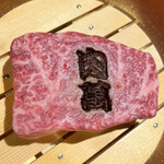 焼肉 肉萬 - この子が立派なローストビーフになります