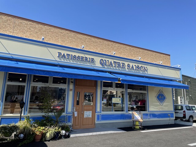 カトルセゾン - 神町（ケーキ）の写真