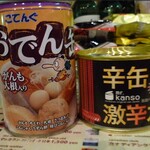 Mr.kanso - 缶詰