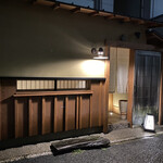 Azabu Wakei - 