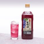 Kyoho Sour